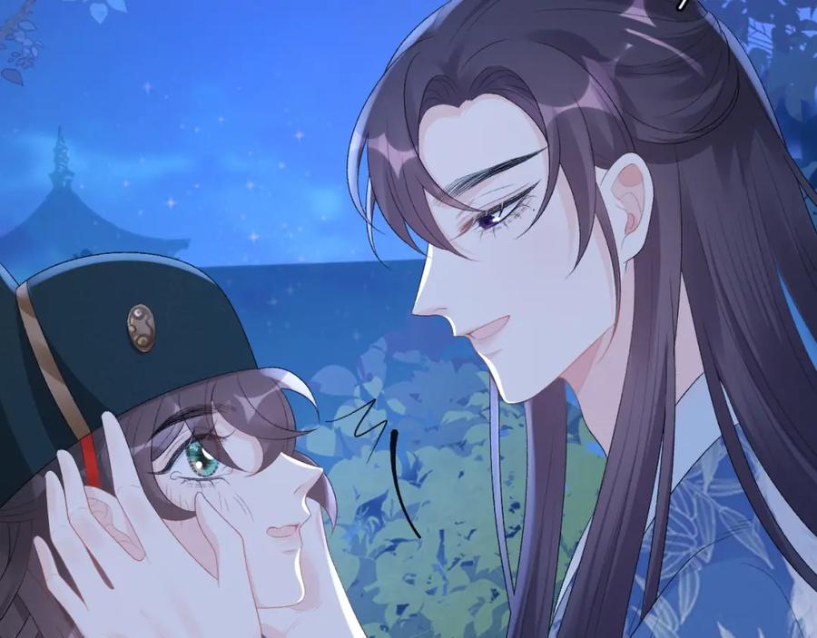 内侍每天都想离皇上远点 第49话 表明心迹 第14页