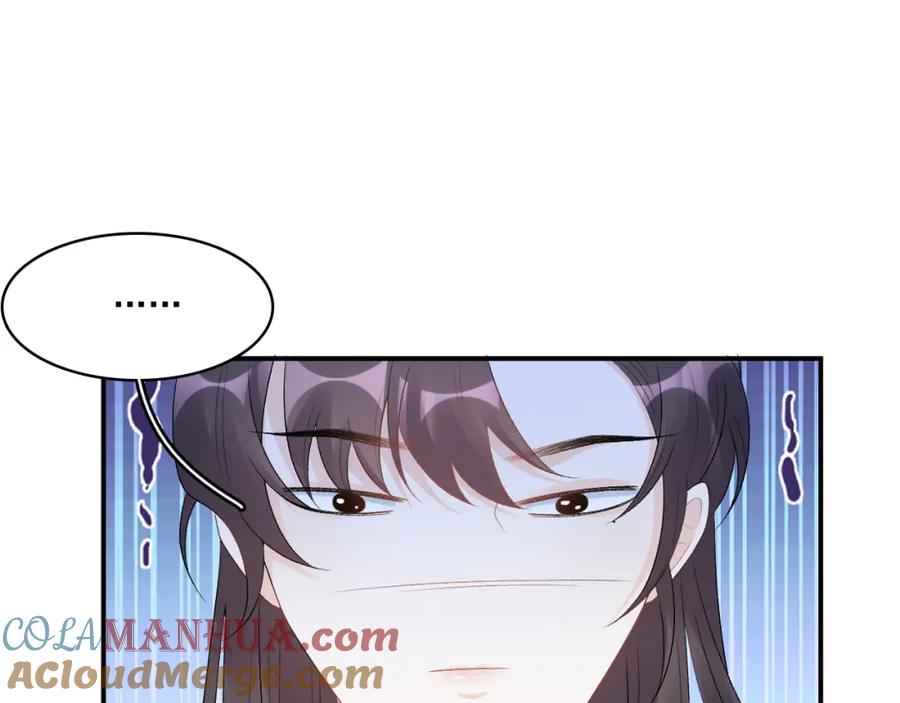 内侍每天都想离皇上远点 第49话 表明心迹 第5页