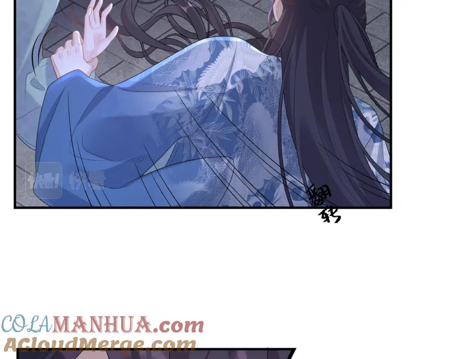 内侍每天都想离皇上远点 第49话 表明心迹 第89页