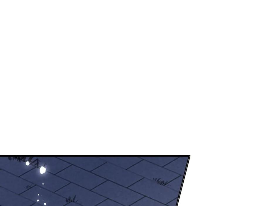 内侍每天都想离皇上远点 第50话 煜哥猛男撒娇 第5页