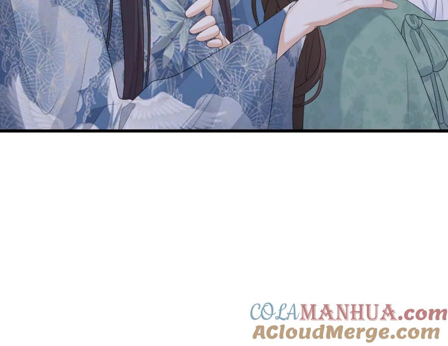 内侍每天都想离皇上远点 第50话 煜哥猛男撒娇 第43页