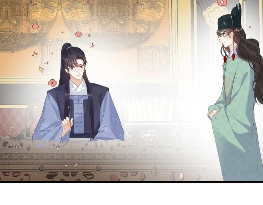内侍每天都想离皇上远点 第50话 煜哥猛男撒娇 第75页