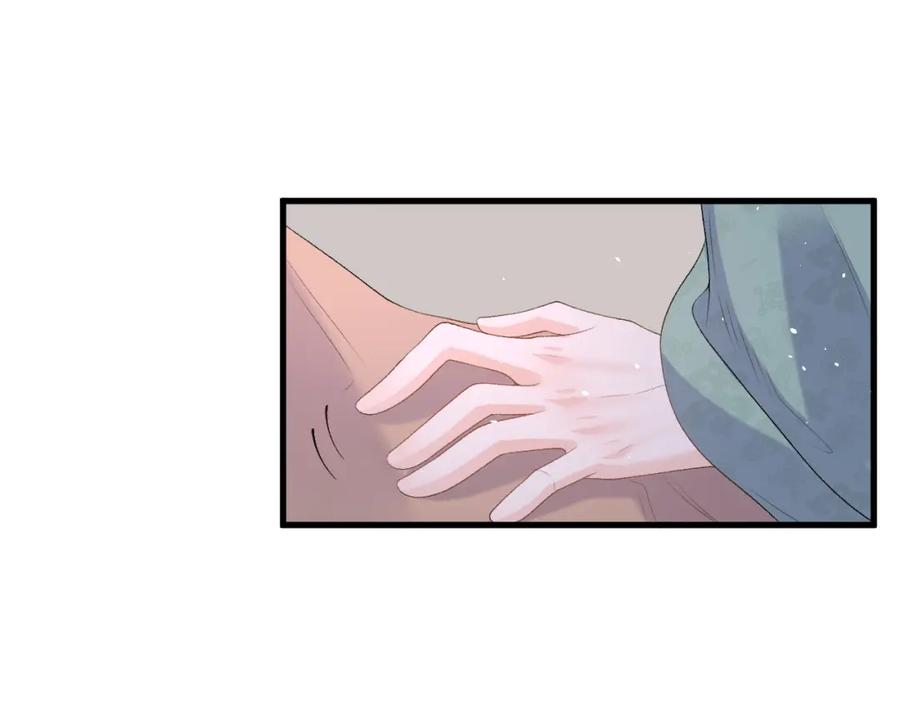 内侍每天都想离皇上远点 第50话 煜哥猛男撒娇 第65页