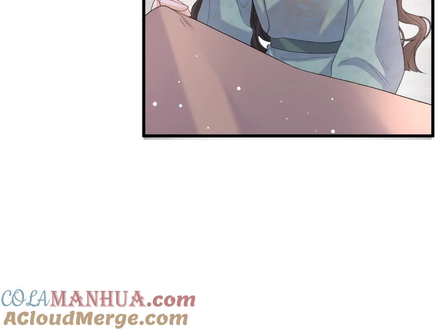 内侍每天都想离皇上远点 第50话 煜哥猛男撒娇 第64页