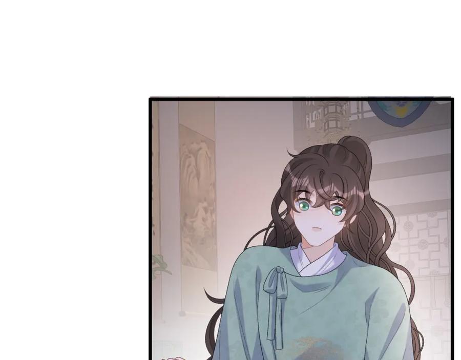 内侍每天都想离皇上远点 第50话 煜哥猛男撒娇 第63页