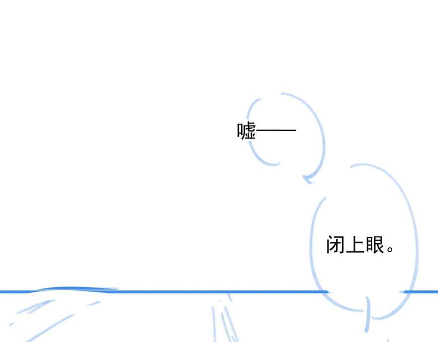 内侍每天都想离皇上远点 第50话 煜哥猛男撒娇 第93页