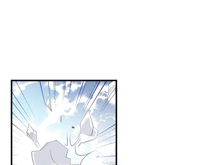 内侍每天都想离皇上远点 第50话 煜哥猛男撒娇 第84页