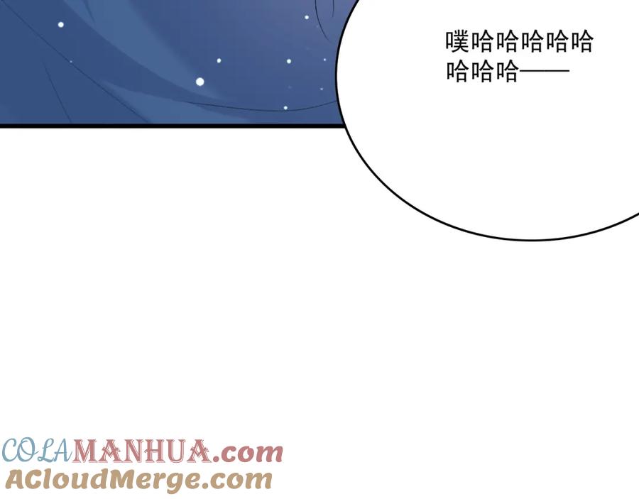 内侍每天都想离皇上远点 第50话 煜哥猛男撒娇 第49页