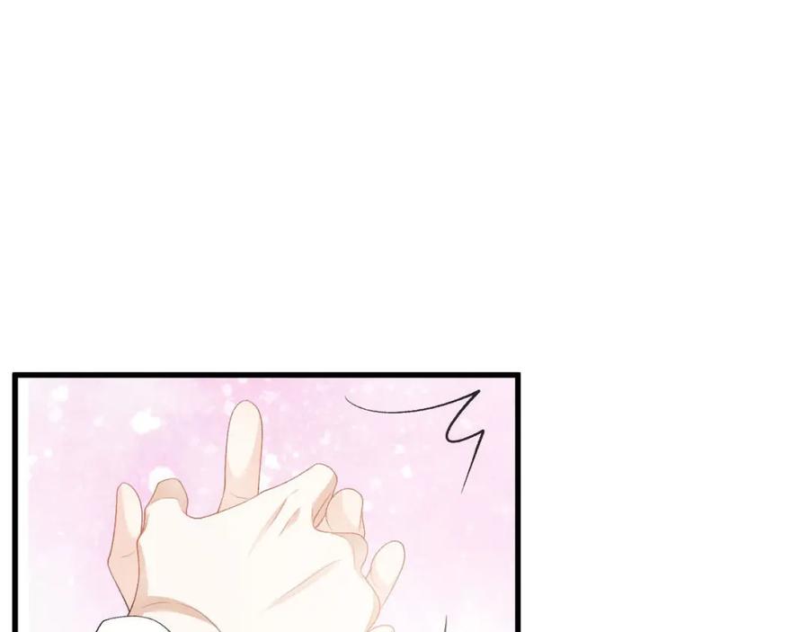 内侍每天都想离皇上远点 第50话 煜哥猛男撒娇 第8页