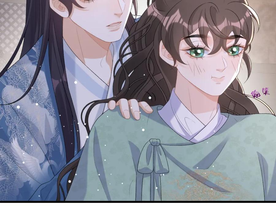 内侍每天都想离皇上远点 第50话 煜哥猛男撒娇 第45页
