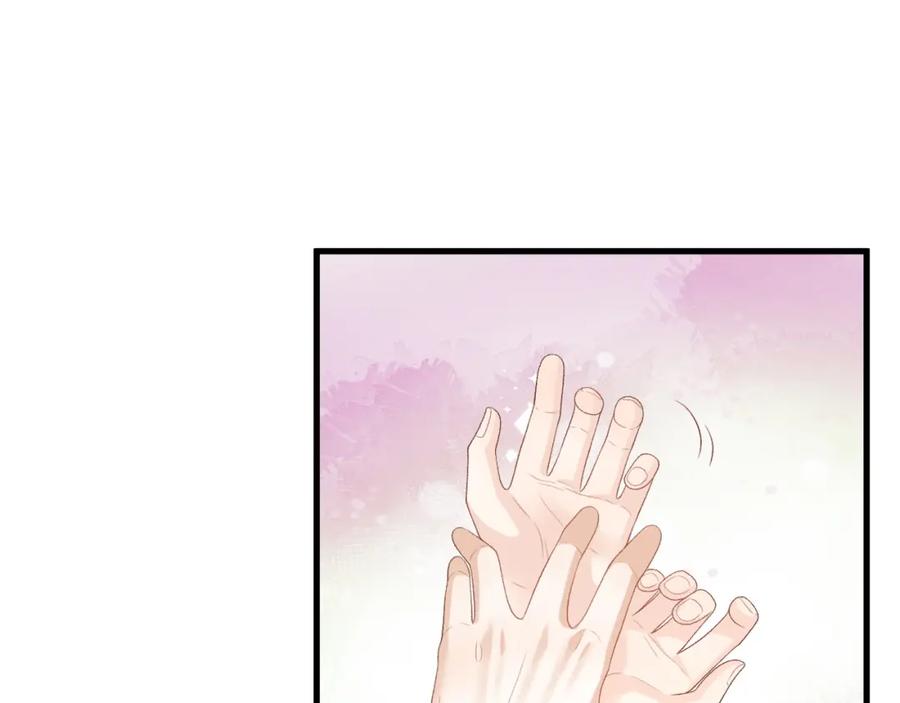 内侍每天都想离皇上远点 第50话 煜哥猛男撒娇 第50页