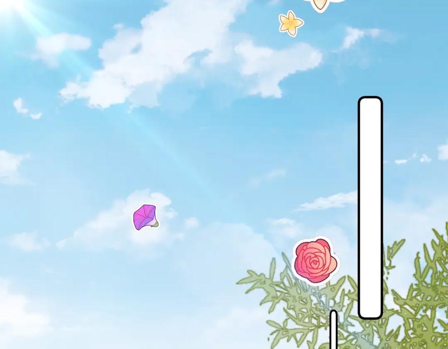 内侍每天都想离皇上远点 第51话 惊喜 第56页