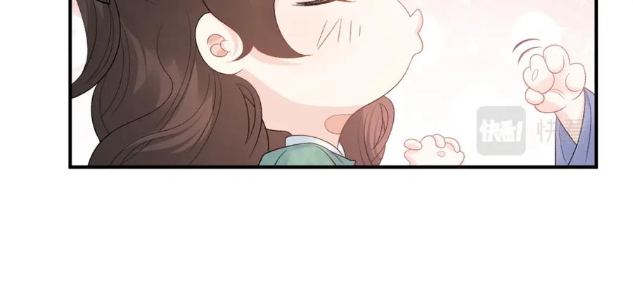 内侍每天都想离皇上远点 第51话 惊喜 第48页