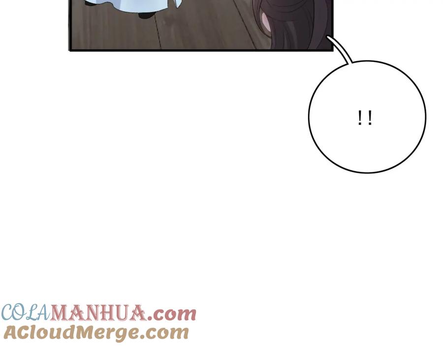 内侍每天都想离皇上远点 第51话 惊喜 第85页