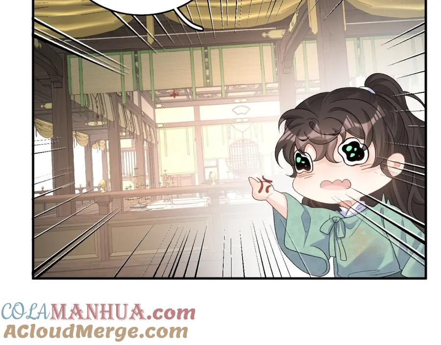 内侍每天都想离皇上远点 第51话 惊喜 第64页