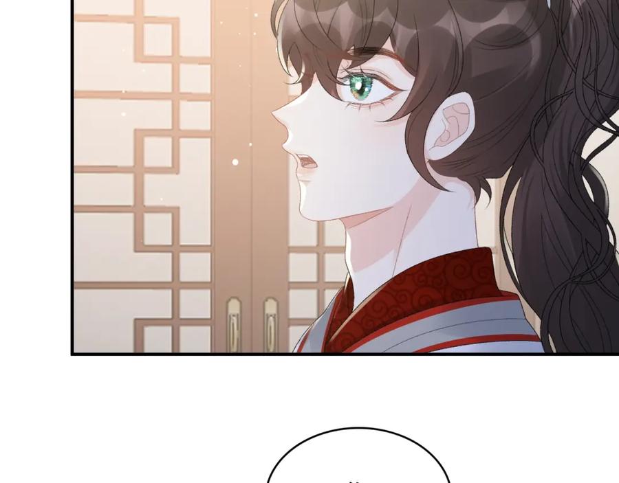内侍每天都想离皇上远点 第52话 我才不是人质 第43页