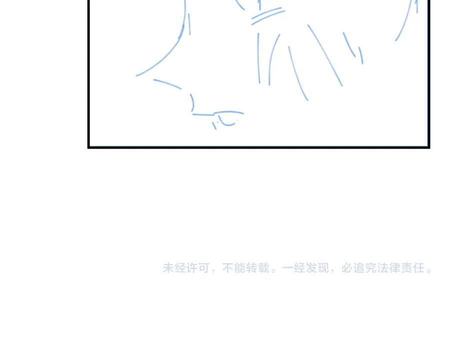 内侍每天都想离皇上远点 第52话 我才不是人质 第111页