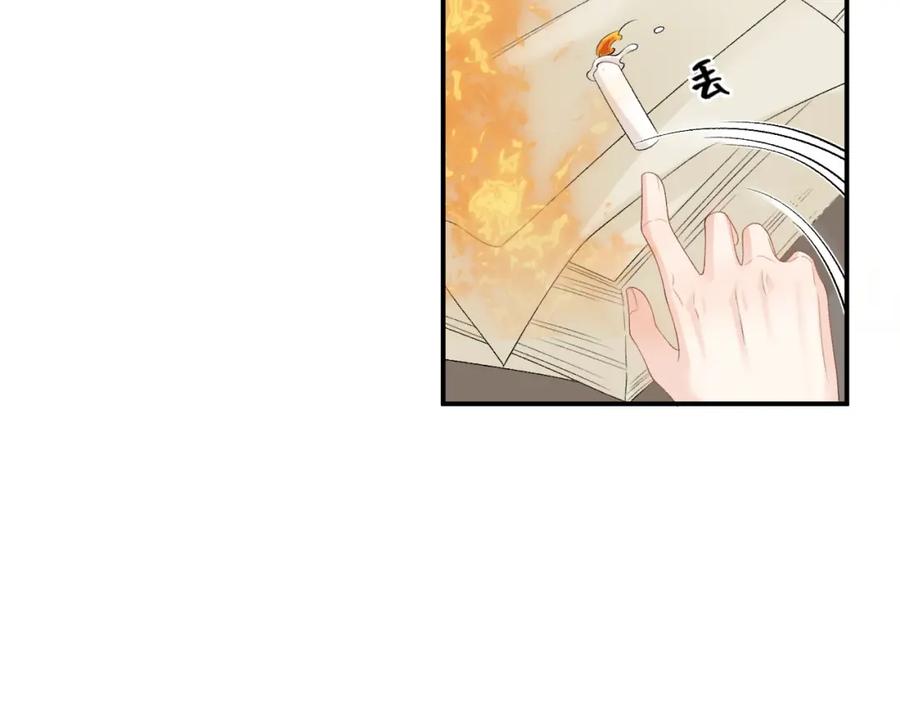 内侍每天都想离皇上远点 第52话 我才不是人质 第60页