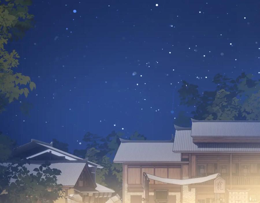 内侍每天都想离皇上远点 第52话 我才不是人质 第28页
