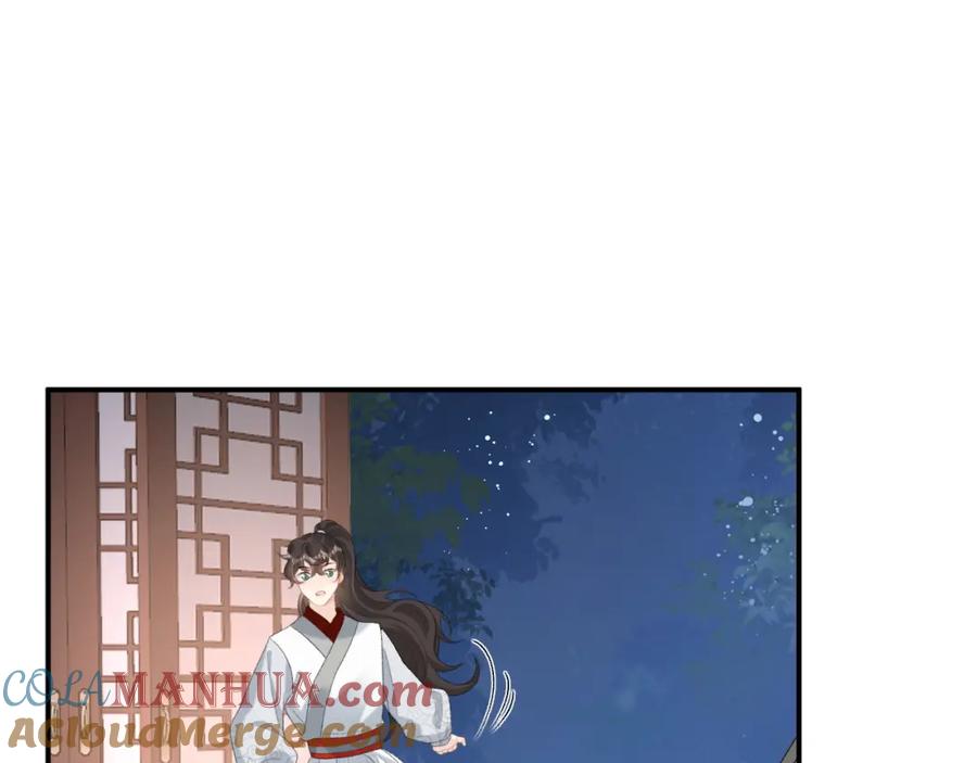 内侍每天都想离皇上远点 第52话 我才不是人质 第57页