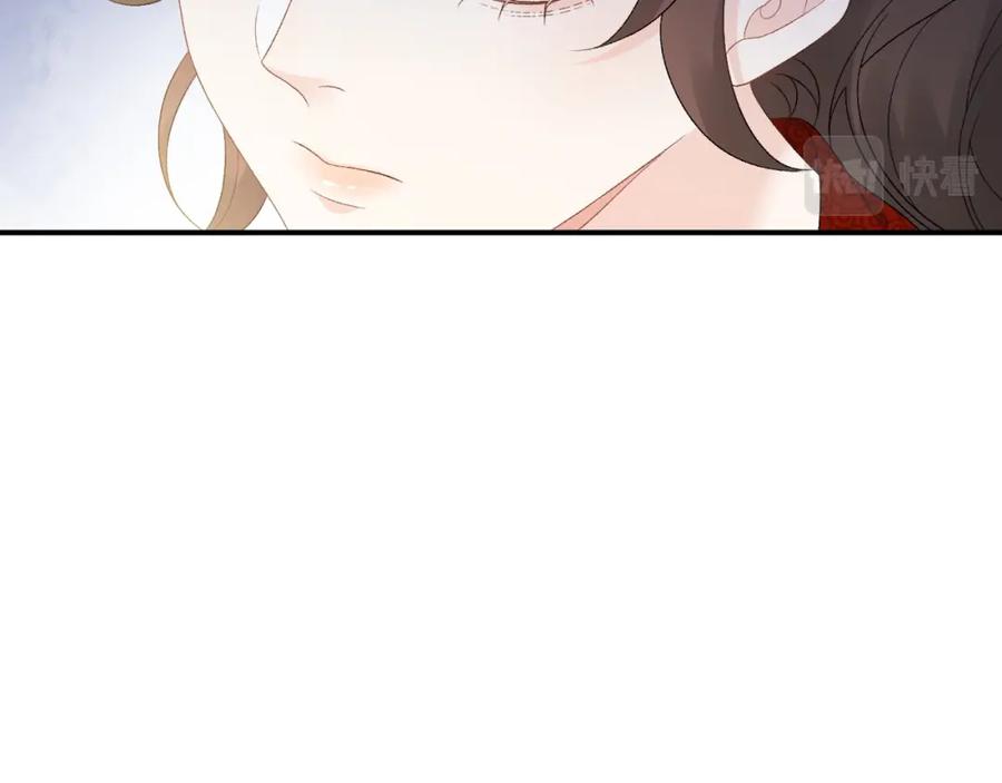 内侍每天都想离皇上远点 第52话 我才不是人质 第35页