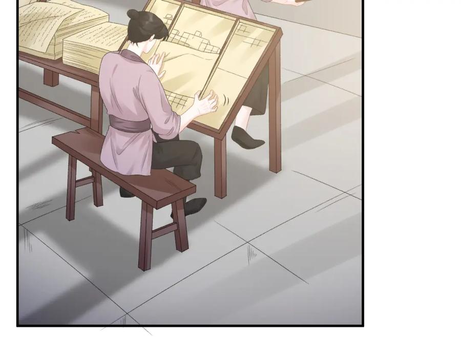 内侍每天都想离皇上远点 第52话 我才不是人质 第30页