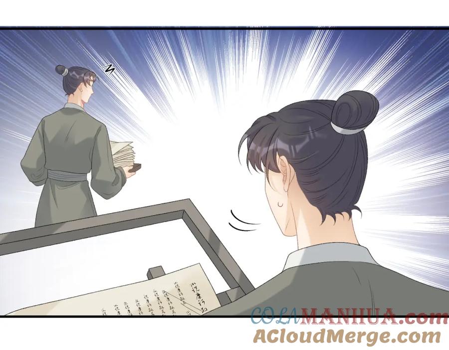 内侍每天都想离皇上远点 第52话 我才不是人质 第53页