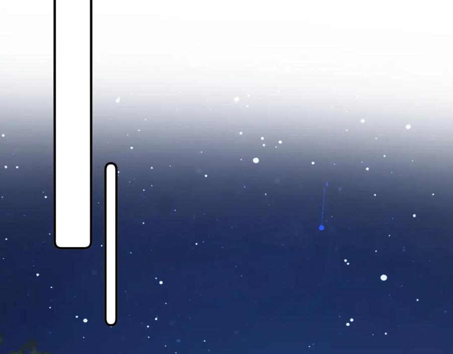 内侍每天都想离皇上远点 第52话 我才不是人质 第27页