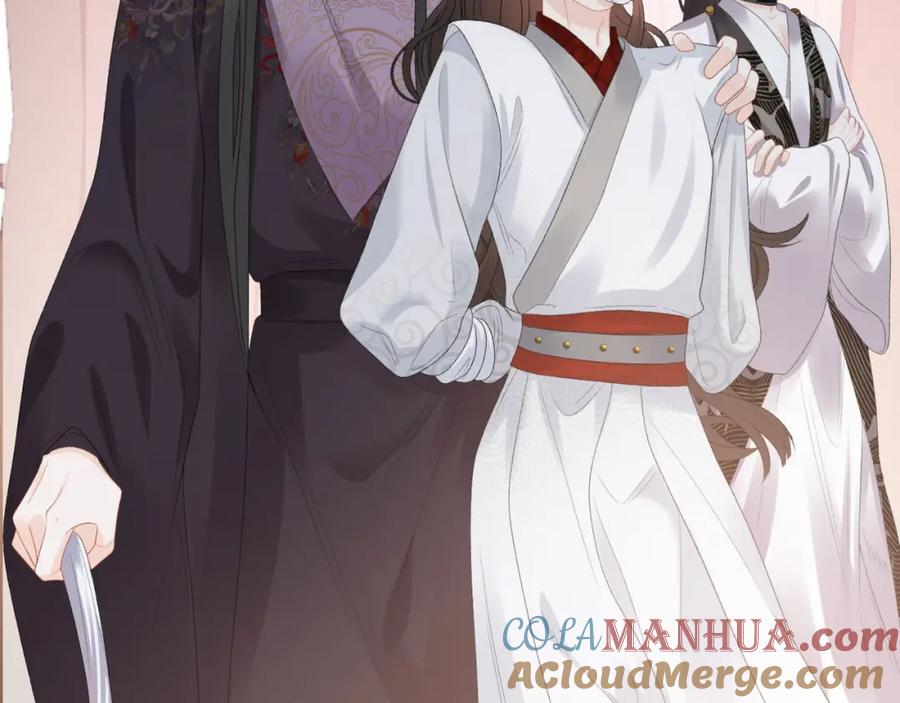 内侍每天都想离皇上远点 第53话 我……不舒服 第17页
