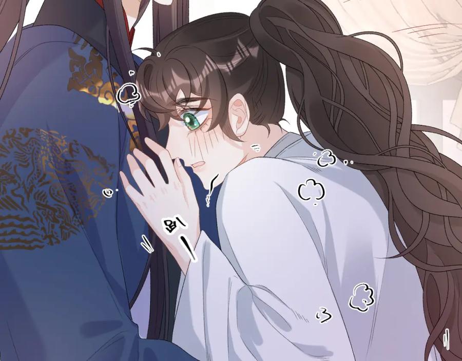 内侍每天都想离皇上远点 第53话 我……不舒服 第98页
