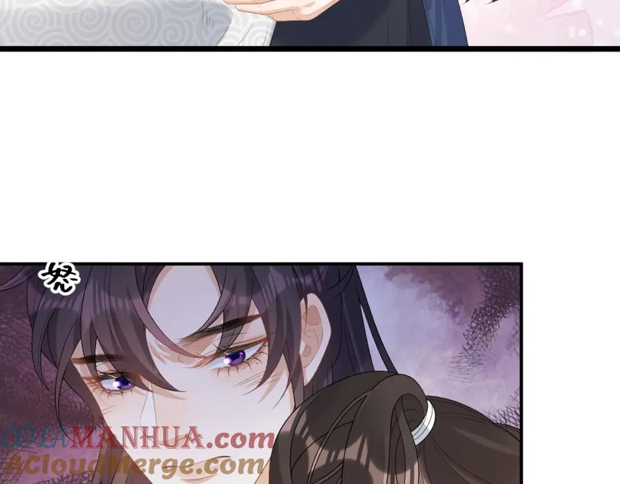 内侍每天都想离皇上远点 第53话 我……不舒服 第53页