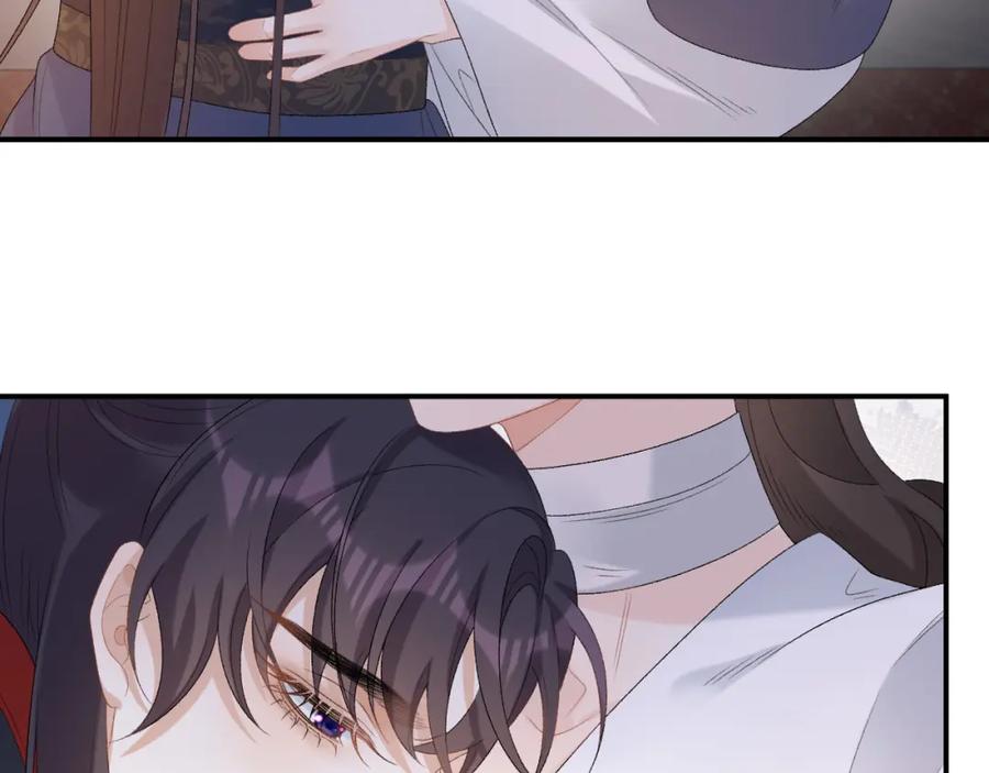 内侍每天都想离皇上远点 第53话 我……不舒服 第82页