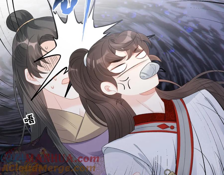 内侍每天都想离皇上远点 第53话 我……不舒服 第41页