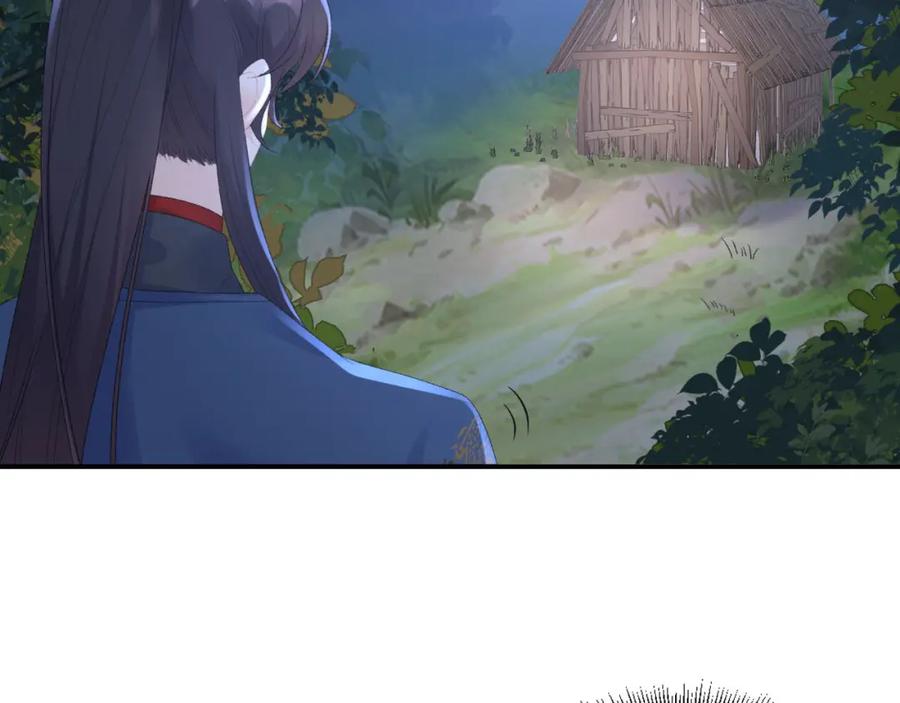 内侍每天都想离皇上远点 第53话 我……不舒服 第6页