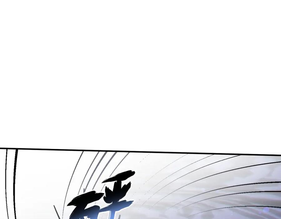 内侍每天都想离皇上远点 第53话 我……不舒服 第40页