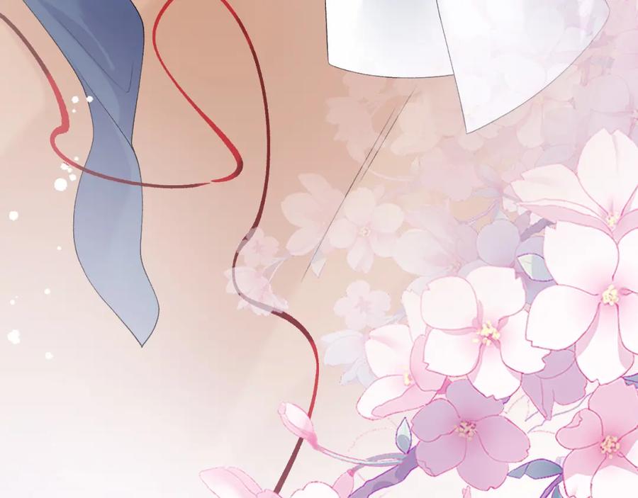 内侍每天都想离皇上远点 第53话 我……不舒服 第106页