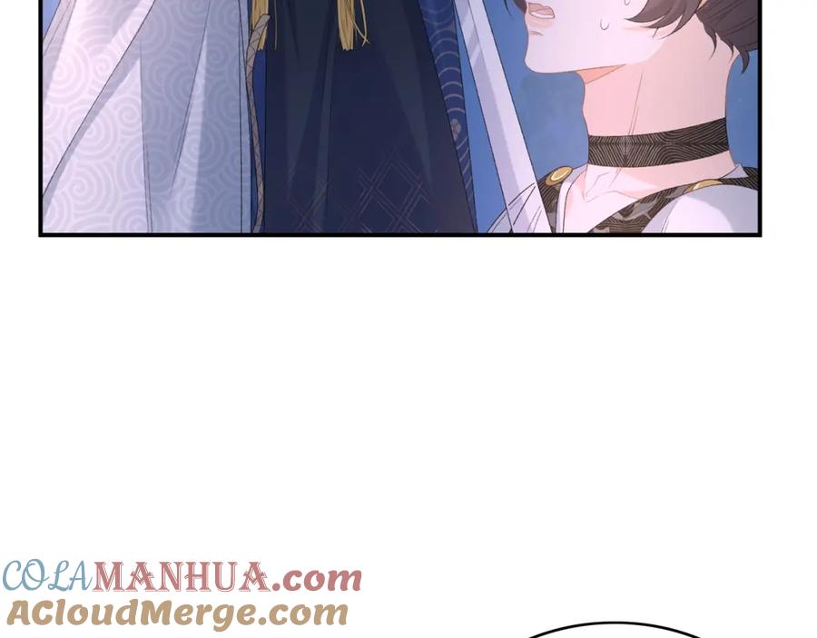 内侍每天都想离皇上远点 第53话 我……不舒服 第57页