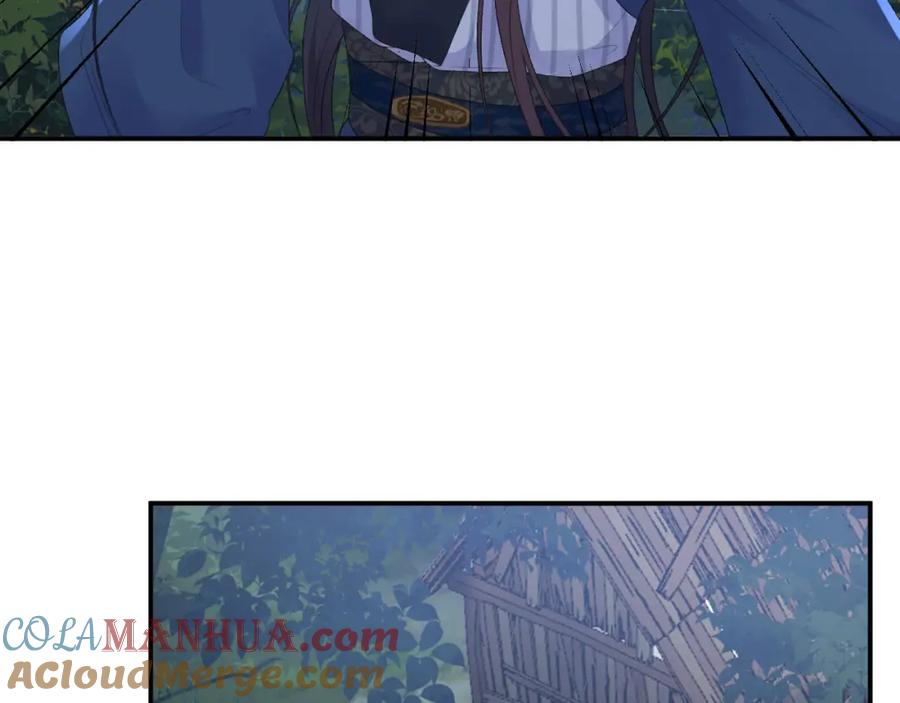 内侍每天都想离皇上远点 第53话 我……不舒服 第13页