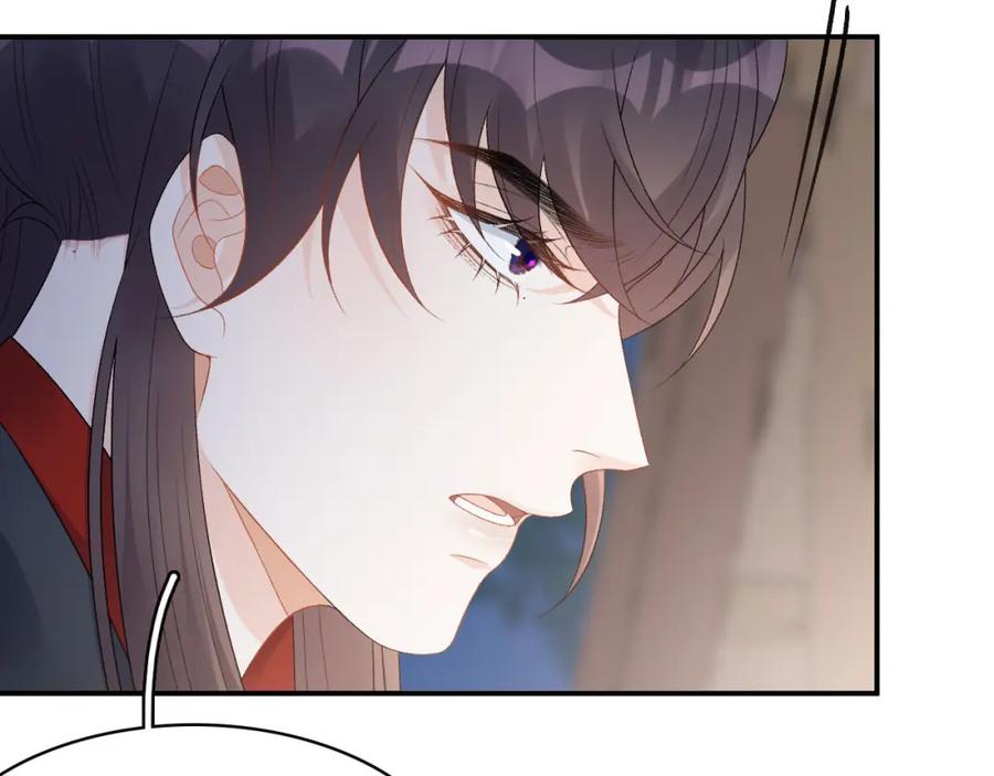 内侍每天都想离皇上远点 第53话 我……不舒服 第26页