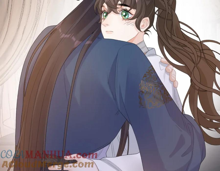 内侍每天都想离皇上远点 第53话 我……不舒服 第81页