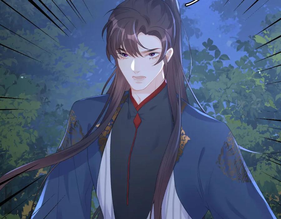 内侍每天都想离皇上远点 第53话 我……不舒服 第12页