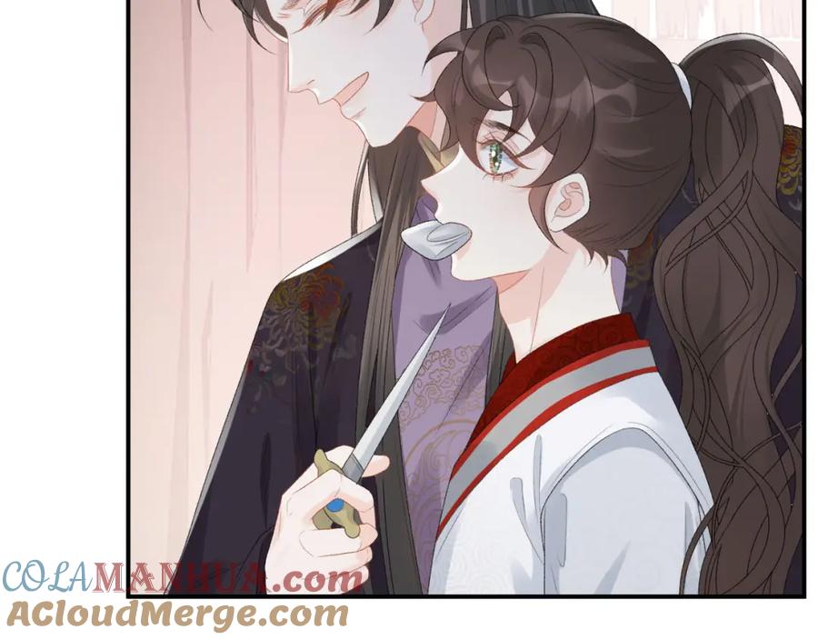 内侍每天都想离皇上远点 第53话 我……不舒服 第29页