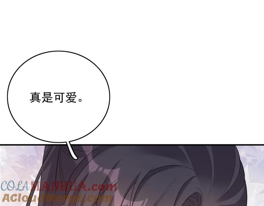 内侍每天都想离皇上远点 第54话 他好了？ 第76页