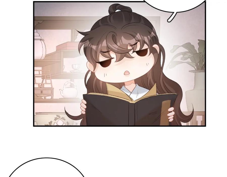内侍每天都想离皇上远点 第54话 他好了？ 第86页