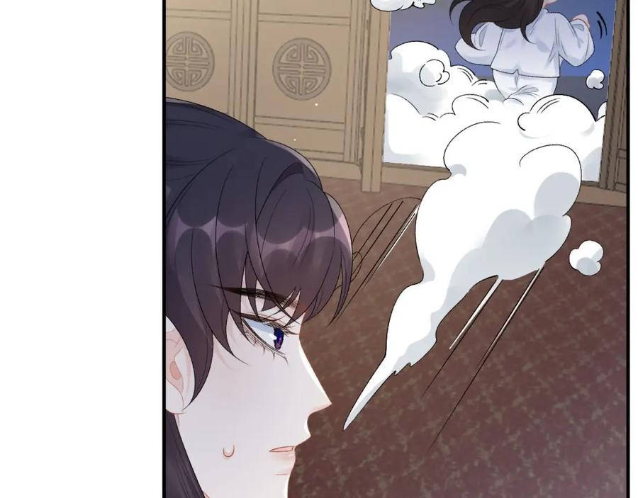 内侍每天都想离皇上远点 第54话 他好了？ 第35页