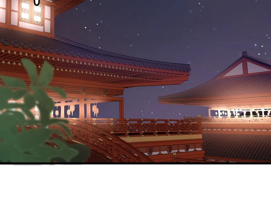 内侍每天都想离皇上远点 第54话 他好了？ 第80页