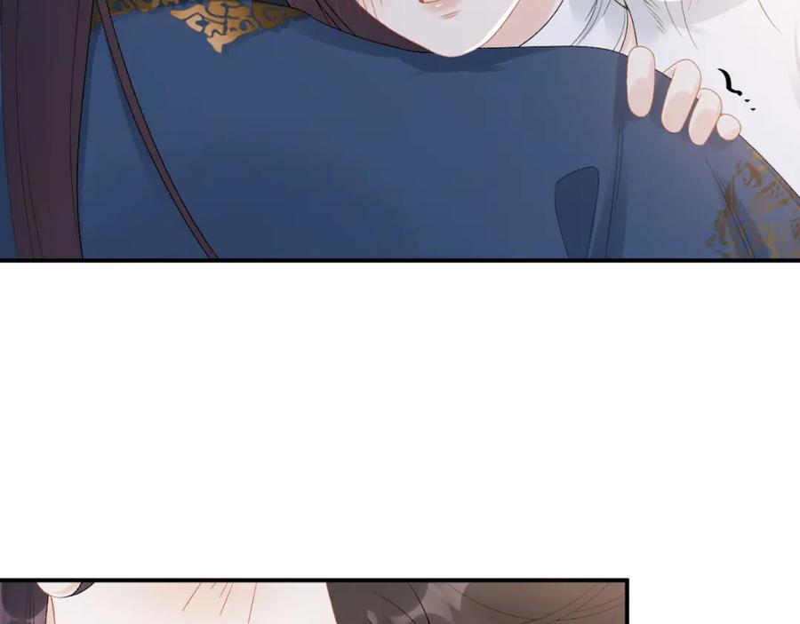 内侍每天都想离皇上远点 第54话 他好了？ 第11页