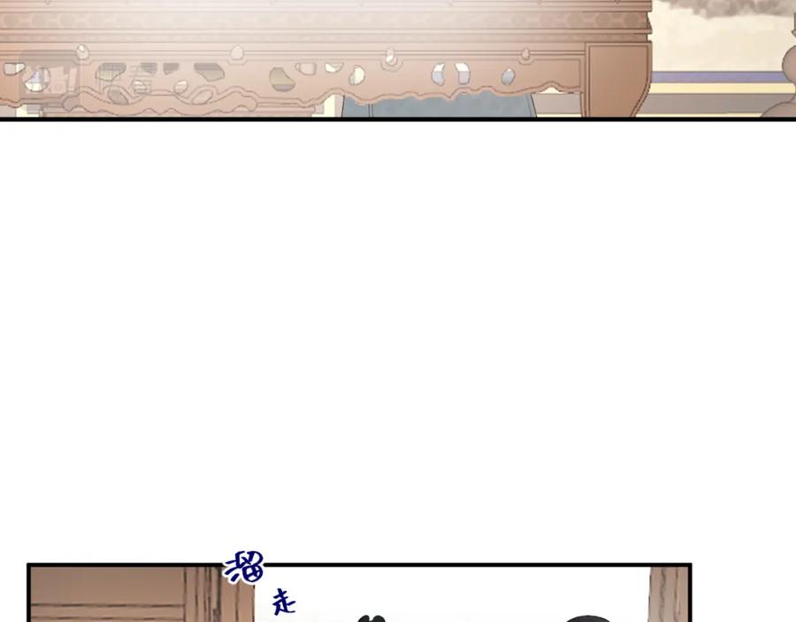 内侍每天都想离皇上远点 第54话 他好了？ 第68页