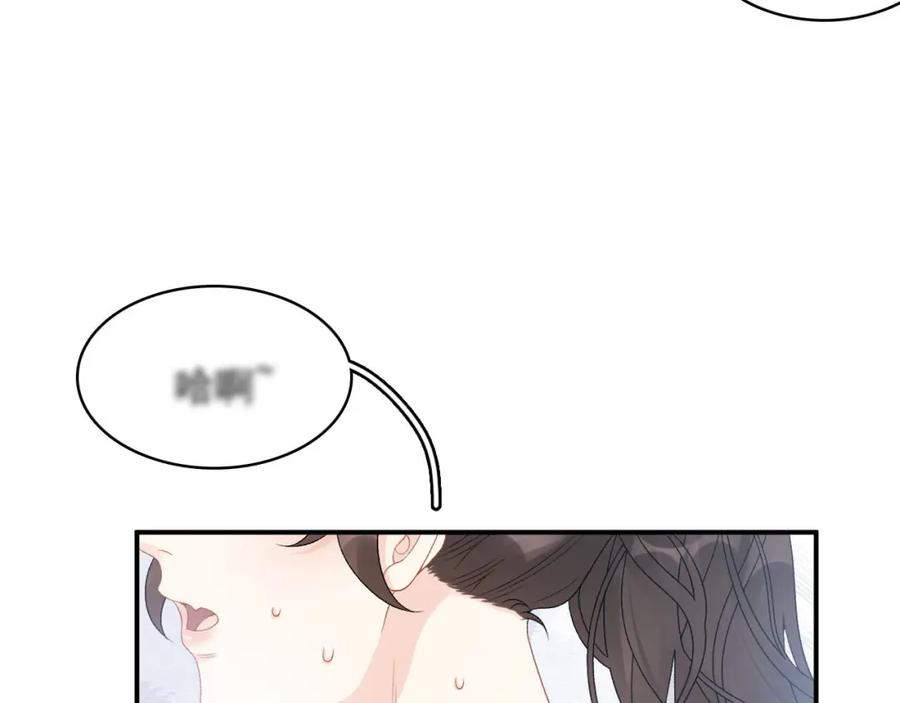 内侍每天都想离皇上远点 第54话 他好了？ 第8页