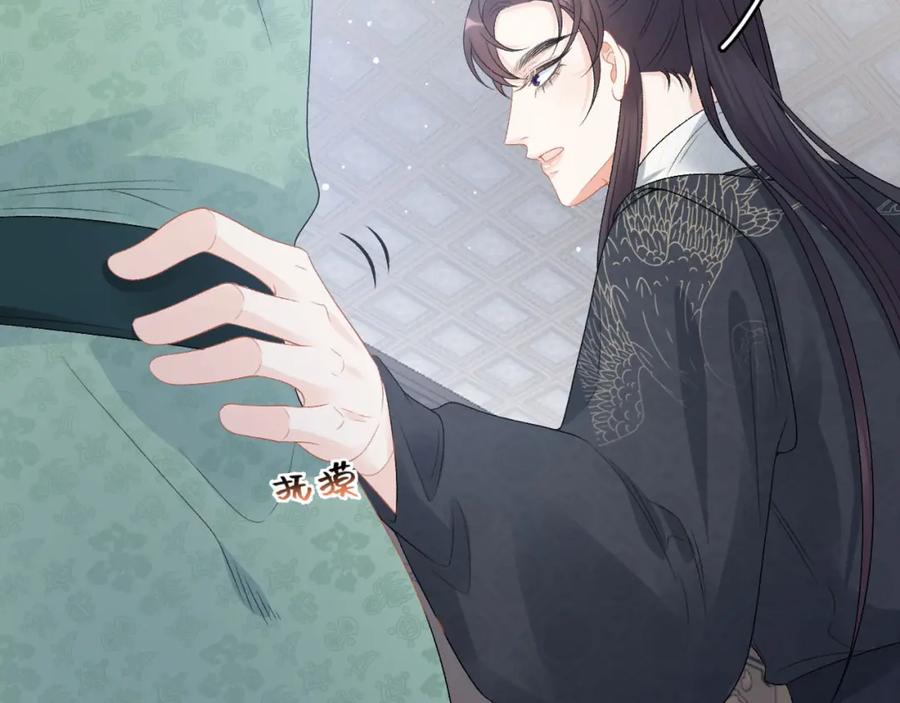 内侍每天都想离皇上远点 第54话 他好了？ 第45页